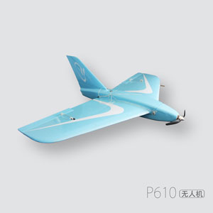 華測(cè)P610無人機(jī)航拍測(cè)繪系統(tǒng) 華測(cè)P610無人機(jī)航拍測(cè)繪系統(tǒng)