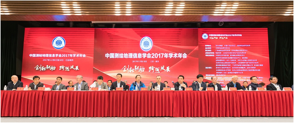 第七屆全國(guó)測(cè)繪地理信息博覽會(huì)取得圓滿成功 第七屆全國(guó)測(cè)繪地理信息博覽會(huì)取得圓滿成功