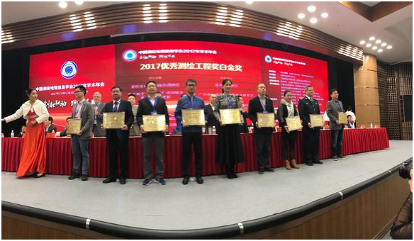 第七屆全國(guó)測(cè)繪地理信息博覽會(huì)取得圓滿成功 第七屆全國(guó)測(cè)繪地理信息博覽會(huì)取得圓滿成功