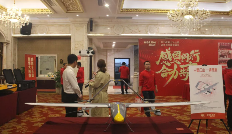 科力達(dá)測繪儀器裝備展示4 科力達(dá)測繪儀器裝備展示4