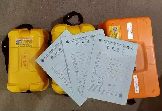 測繪儀器檢定：全站儀，水準儀，經緯儀，RTK，GPS測量儀