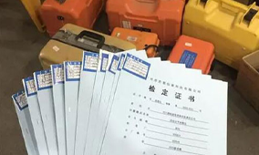 全站儀到底是檢定還是校準(zhǔn)？看完你就知道了